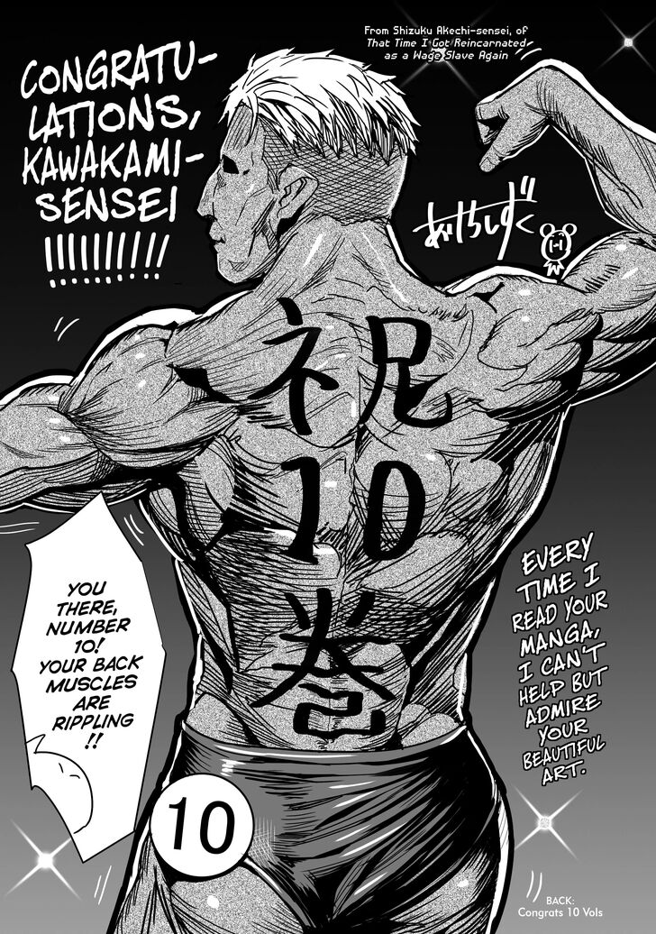 Tensei Shitara Slime Datta Ken, Chapter 47.9 image 34